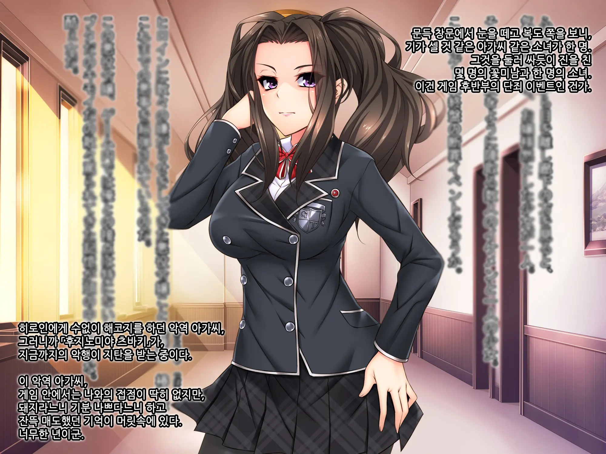 Otomege No Suterareta Akuyaku Ojou-Sama O Oishiku Itadaku Tame Ni | 여성향 게임에서 버려진 악역 아가씨를 맛있게 먹기 위해서